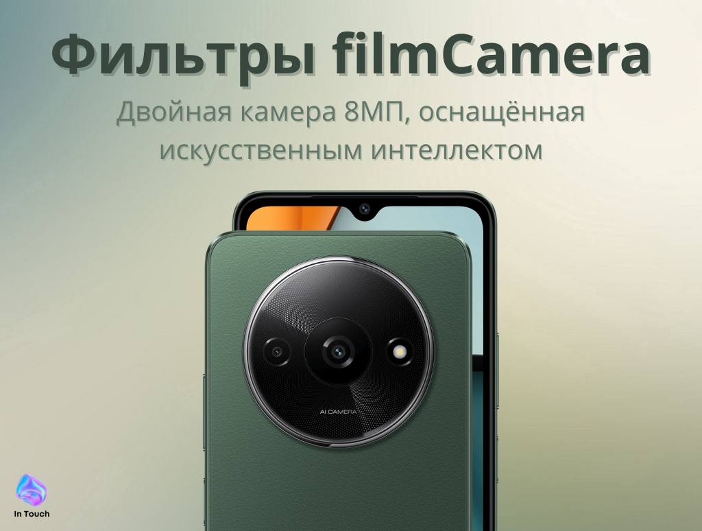 Смартфон Xiaomi Redmi A3 3/64GB, 4/128 GB, microSD до 1 ТБ, большая батарея  5000 мА/ч купить по низким ценам в интернет-магазине Uzum (966164)