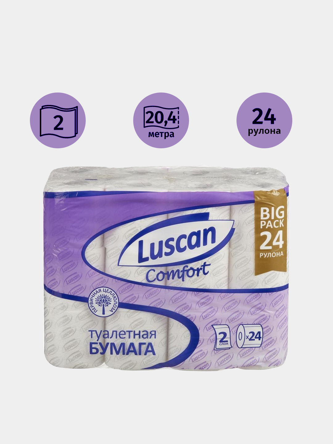 Бумага туалетная, Luscan Comfort 2-слойная белая, 24 рулона купить по ...