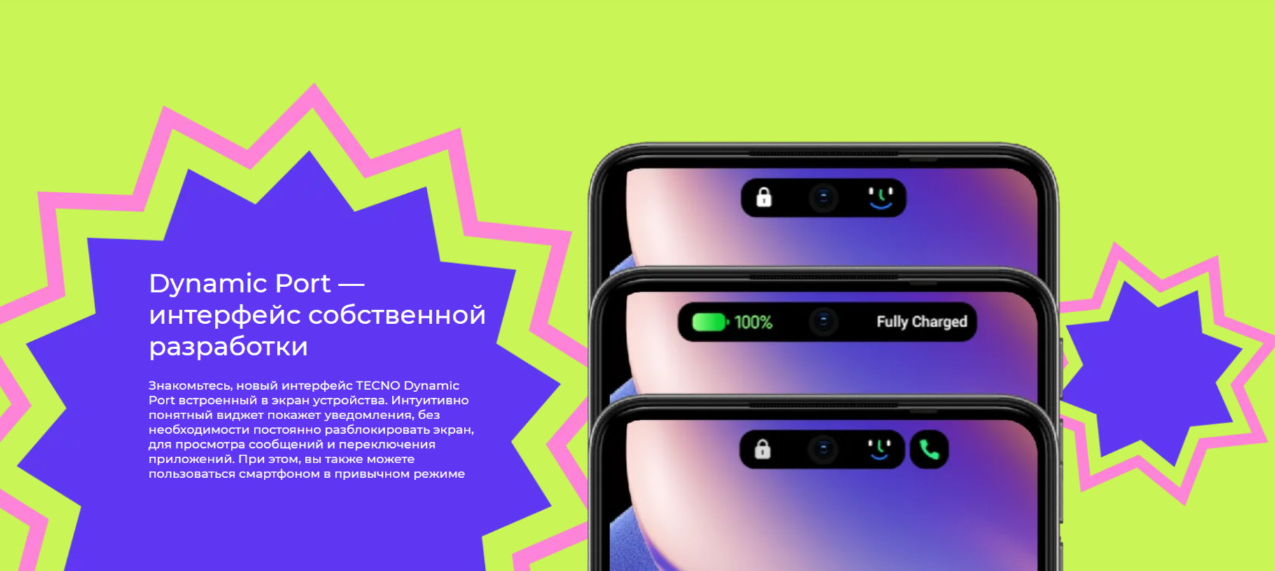 Смартфон Tecno Spark 20C Стерео звук, Dynamic Port и ChatGPT купить по  низким ценам в интернет-магазине Uzum (867494)