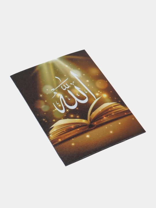 Sovutgich uchun magnit "Alhamdulillah"
