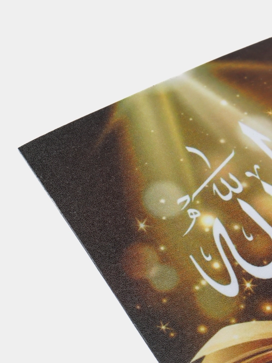Sovutgich uchun magnit "Alhamdulillah"