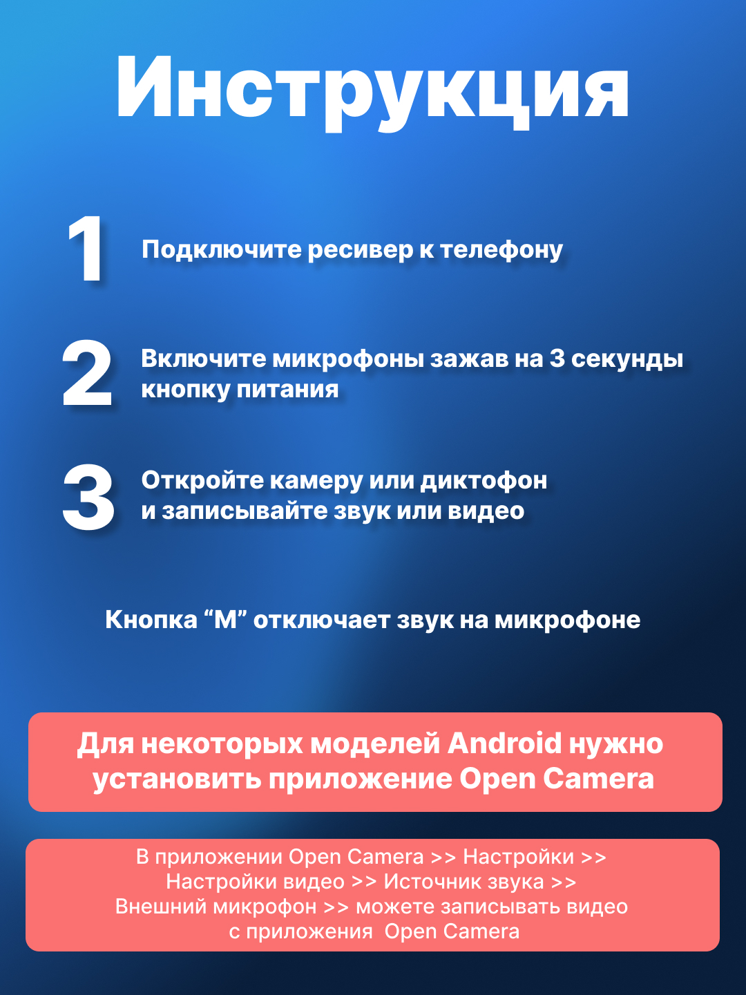 Микрофон для телефона, беспроводной, петличка для iPhone и Android, модель  J88, 2 шт купить по низким ценам в интернет-магазине Uzum (956767)