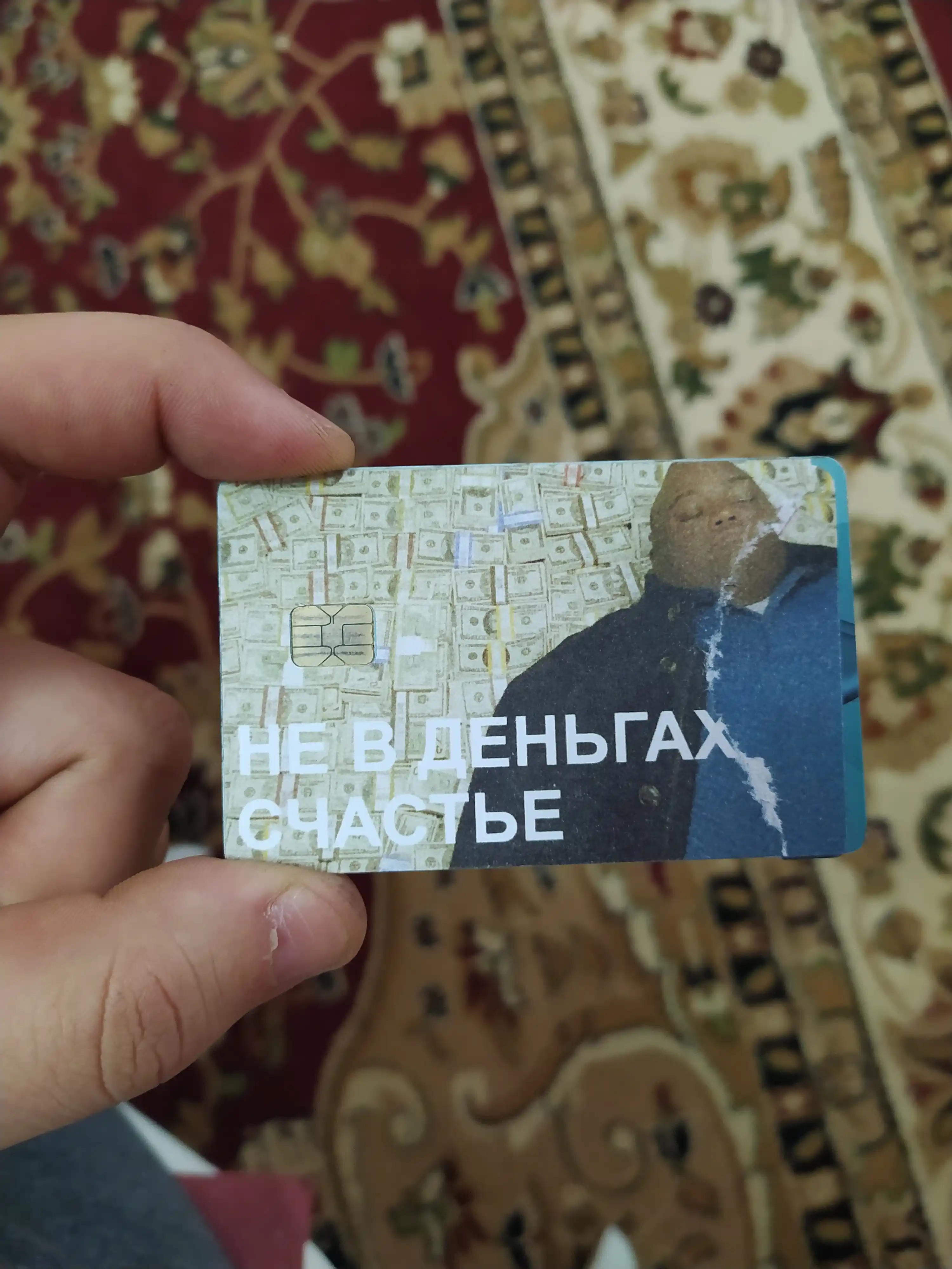 Bank kartasi va chipta uchun stikerlar, memlar, Janob bin, Simpsonlar