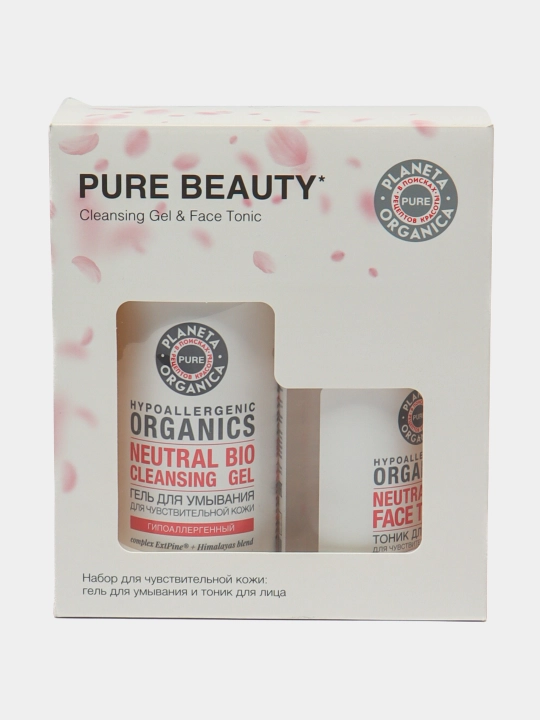 Bellstore Planeta Organica / Pure / Набор для лица "Pure Beauty" - 