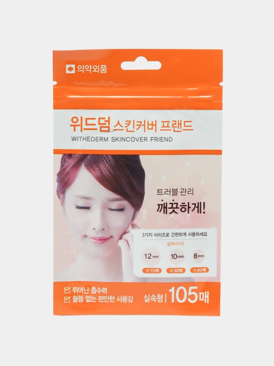 Патчи пластырь от прыщей, акне, угрей на лице Withederm Skin Cover Friend, Корея, 105 шт - 