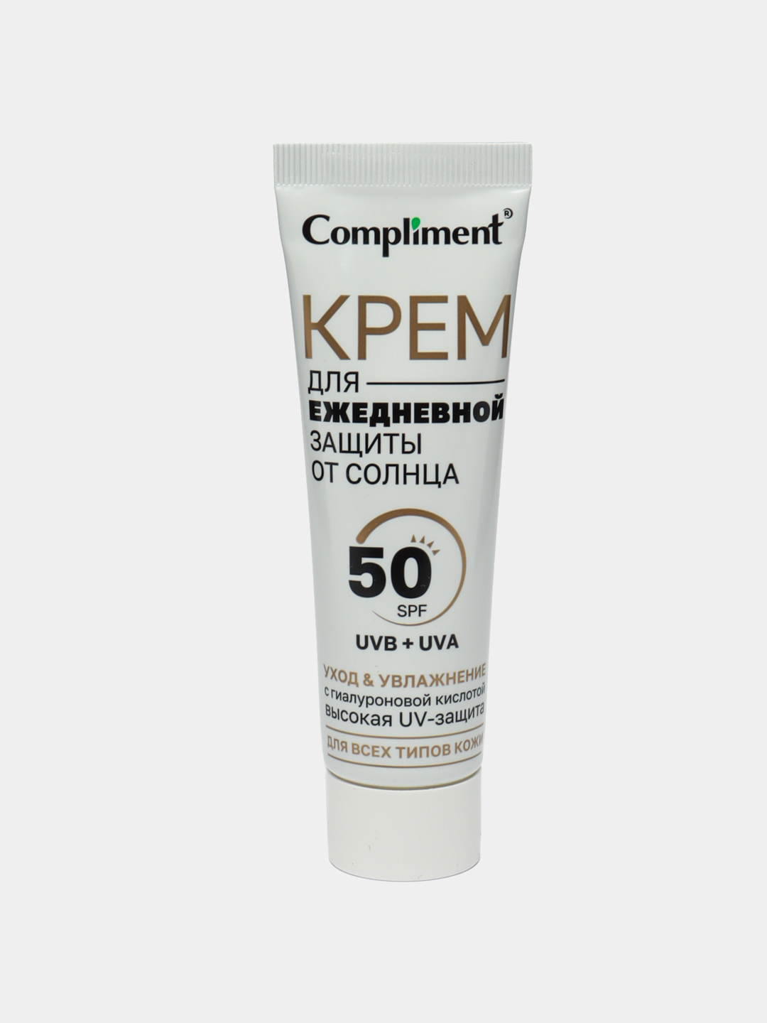 Солнцезащитный увлажняющий крем для лица Compliment, SPF 50 купить по ...