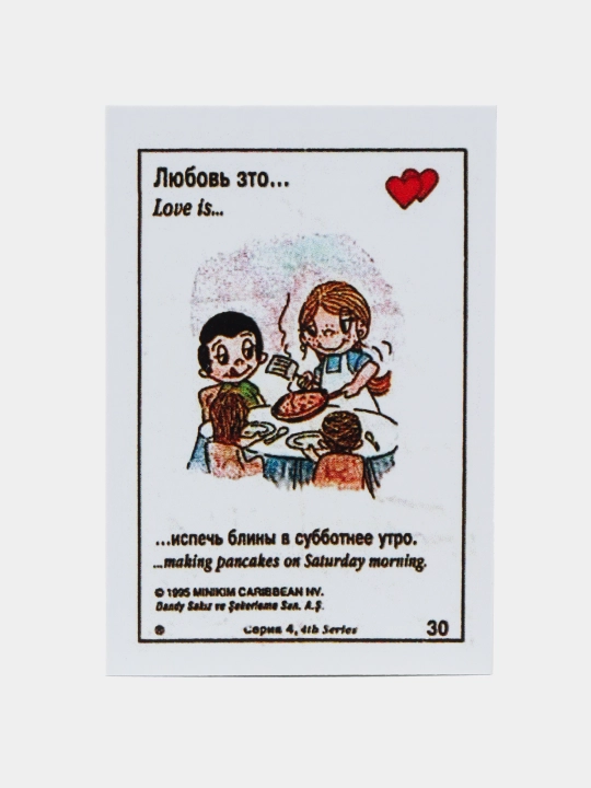 Love is мини открытки, 10 шт