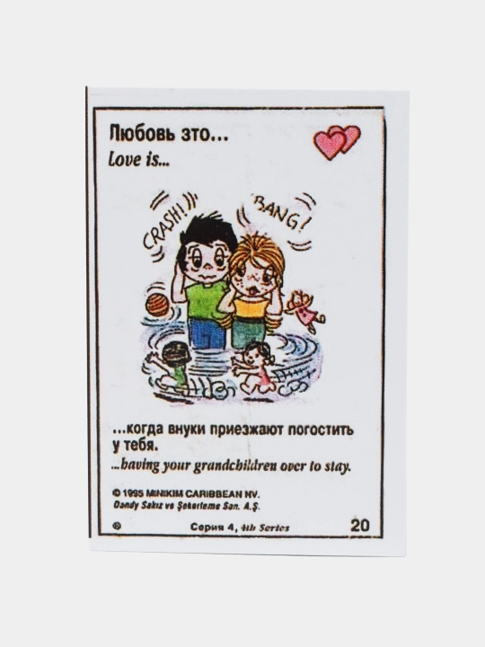 Love is мини открытки, 10 шт