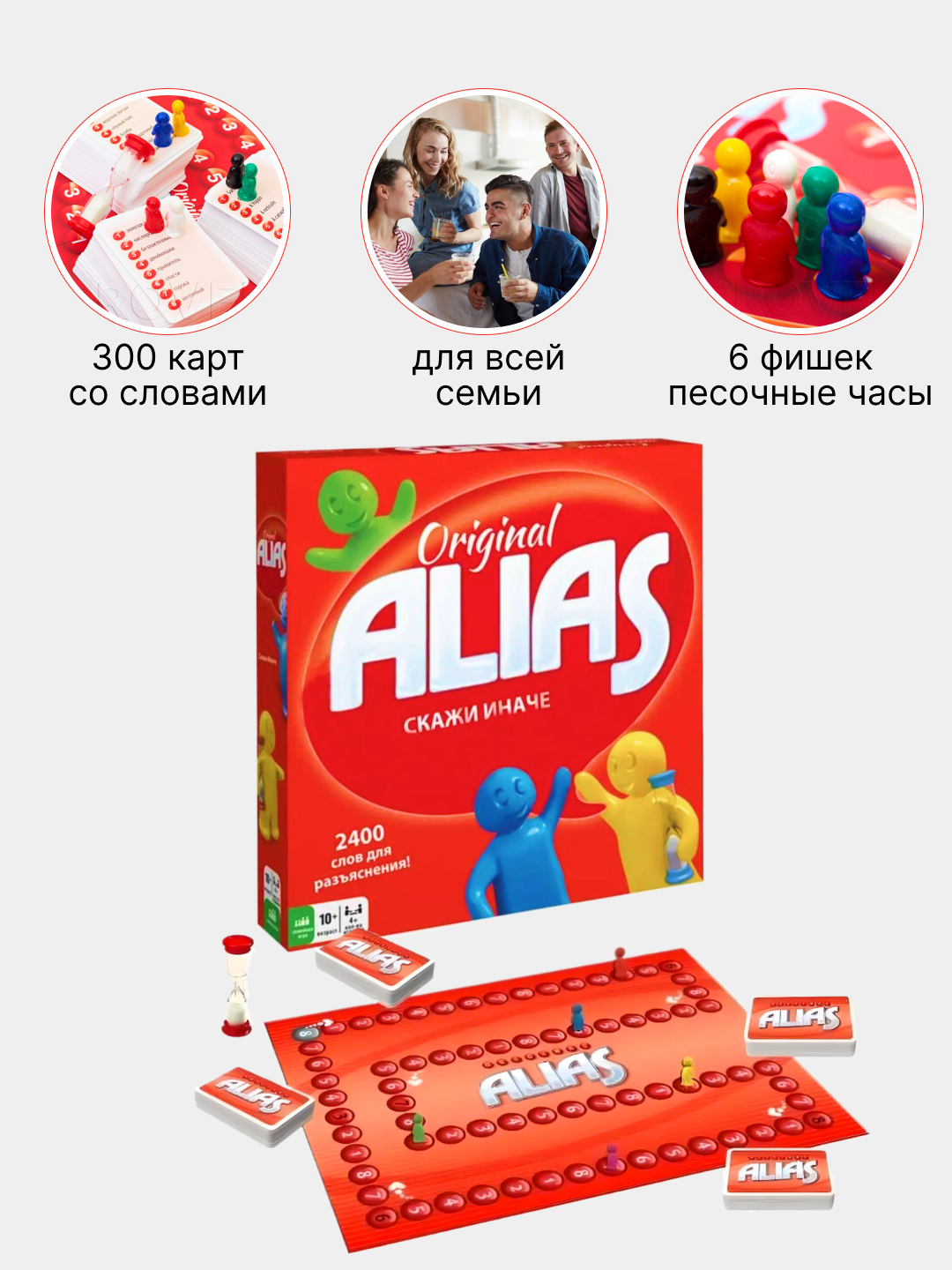 Настольная игра 