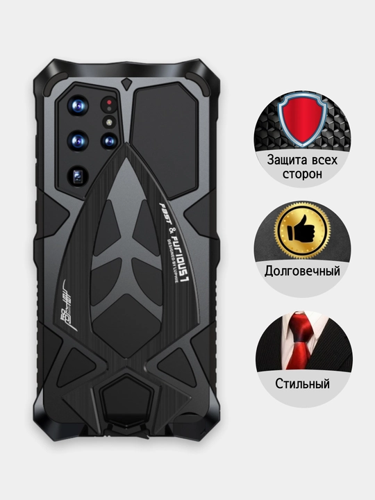 Металлический противоударный чехол Steel Guard для Samsung S22, 23, 24, 25 Ultra - 