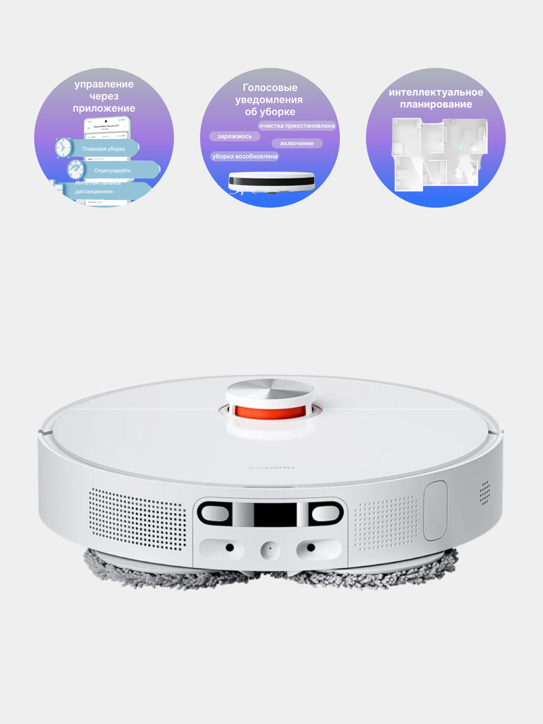 Умный робот пылесос Xiaomi Robot Vacuum S10+, X10+, со станцией для ...