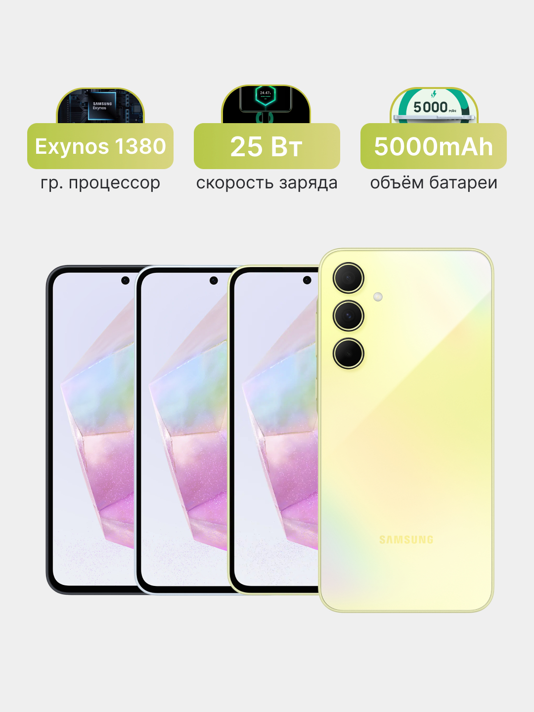 Смартфон Samsung Galaxy A35 5G 8/256 ГБ, Super AMOLED, 120Hz, 50 МП, 5000  мА/ч купить по низким ценам в интернет-магазине Uzum (961127)