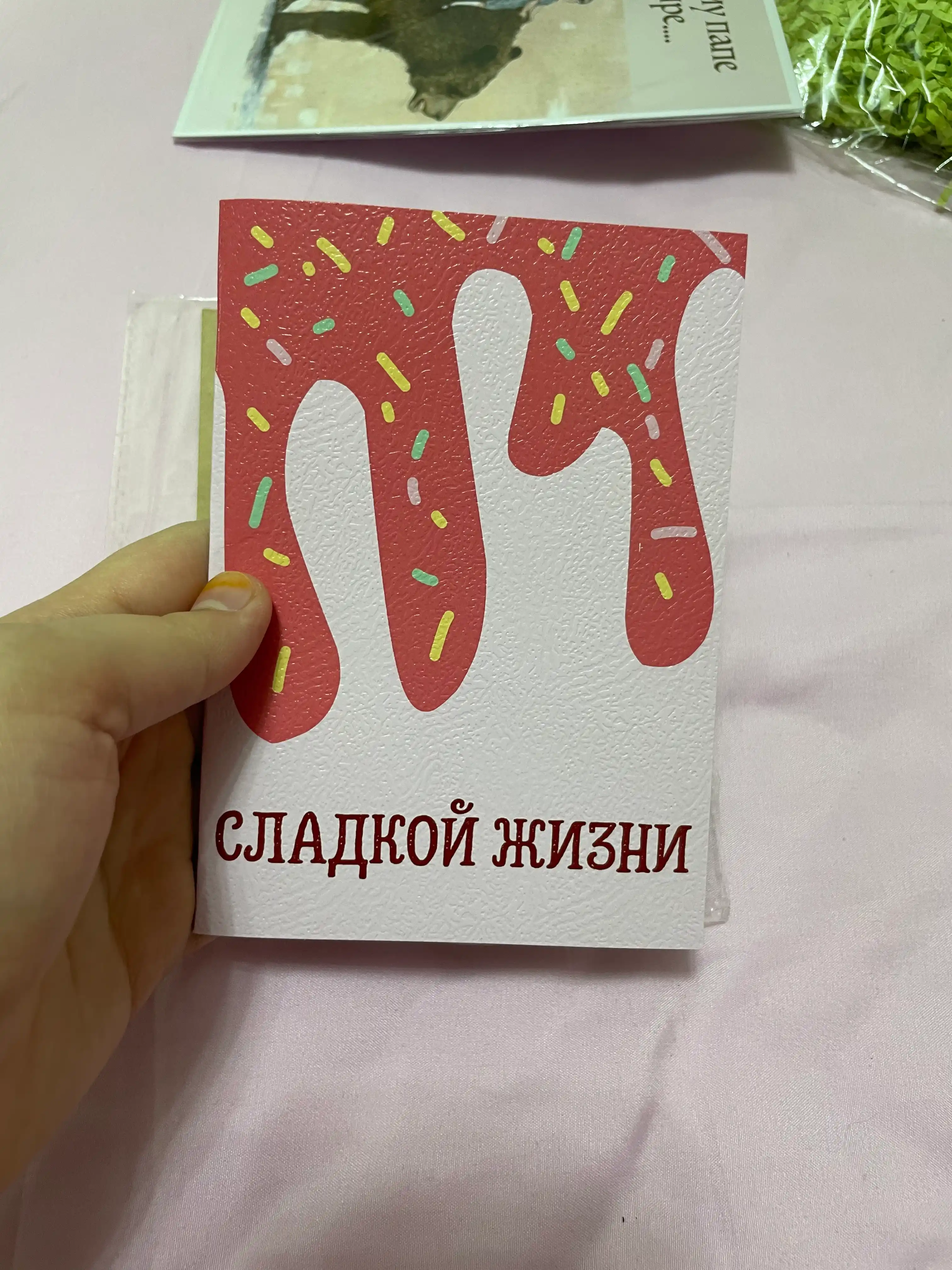 Otkritkalar rasmlar bilan, hunarmandchilik konvertida