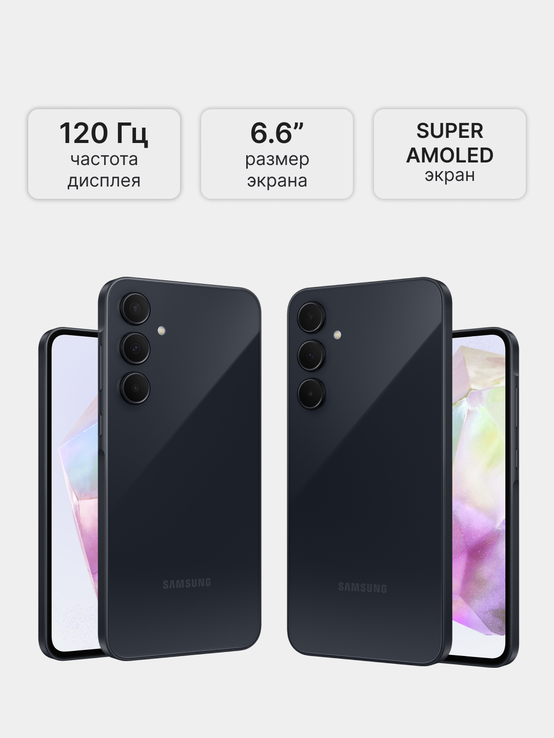 Смартфон Samsung Galaxy A55, 8+256 ГБ, 8+128 ГБ, Super AMOLED 6.6" 120 ...