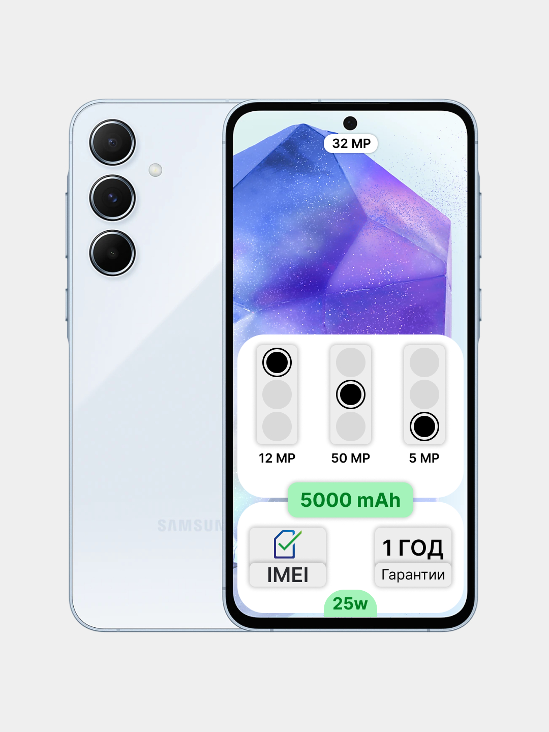 Смартфон Samsung Galaxy A55, 8+256 ГБ, 8+128 ГБ, Super AMOLED 6.6" 120 ...