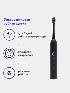 Черный