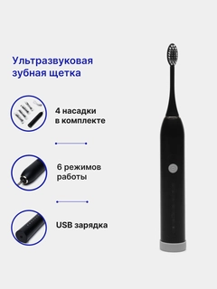Черный