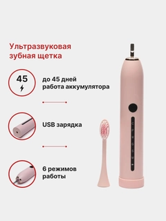 Розовый