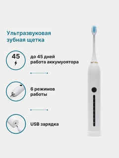 Белый