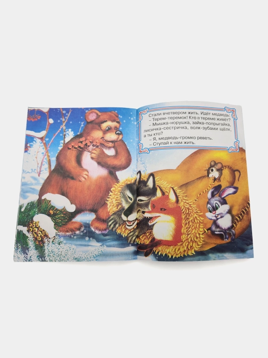 Rukavichka, narodnaya skazka, seriya "Skazki-mini"