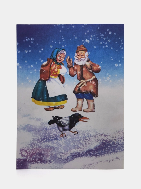 Lisichka-sestrichka i seryy volk. Narodnaya skazka, seriya "Skazki-mini"