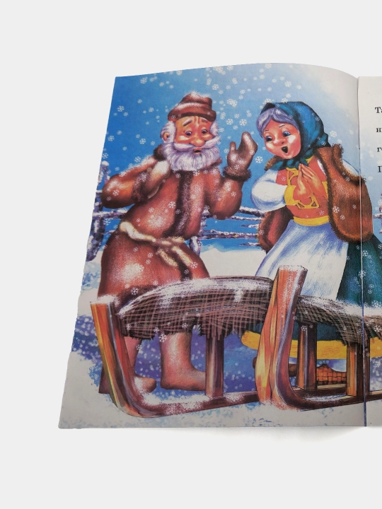 Lisichka-sestrichka i seryy volk. Narodnaya skazka, seriya "Skazki-mini"