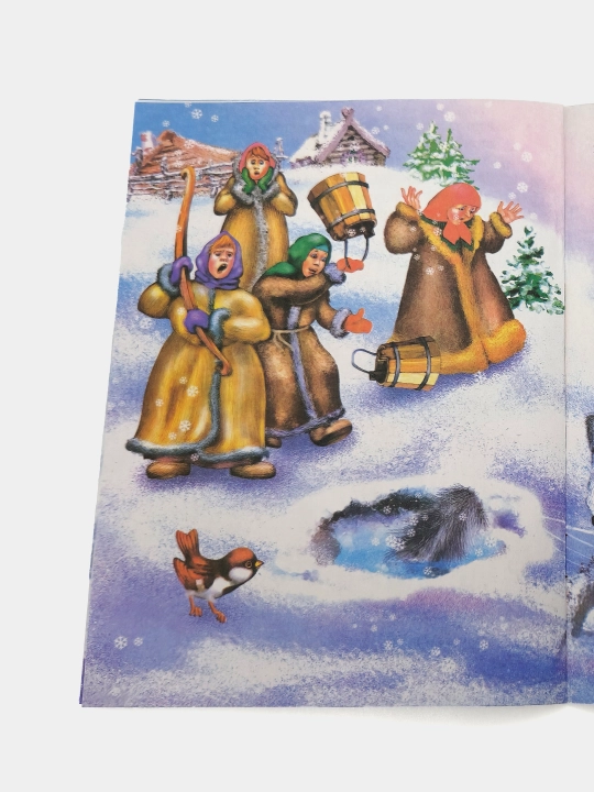 Lisichka-sestrichka i seryy volk. Narodnaya skazka, seriya "Skazki-mini"