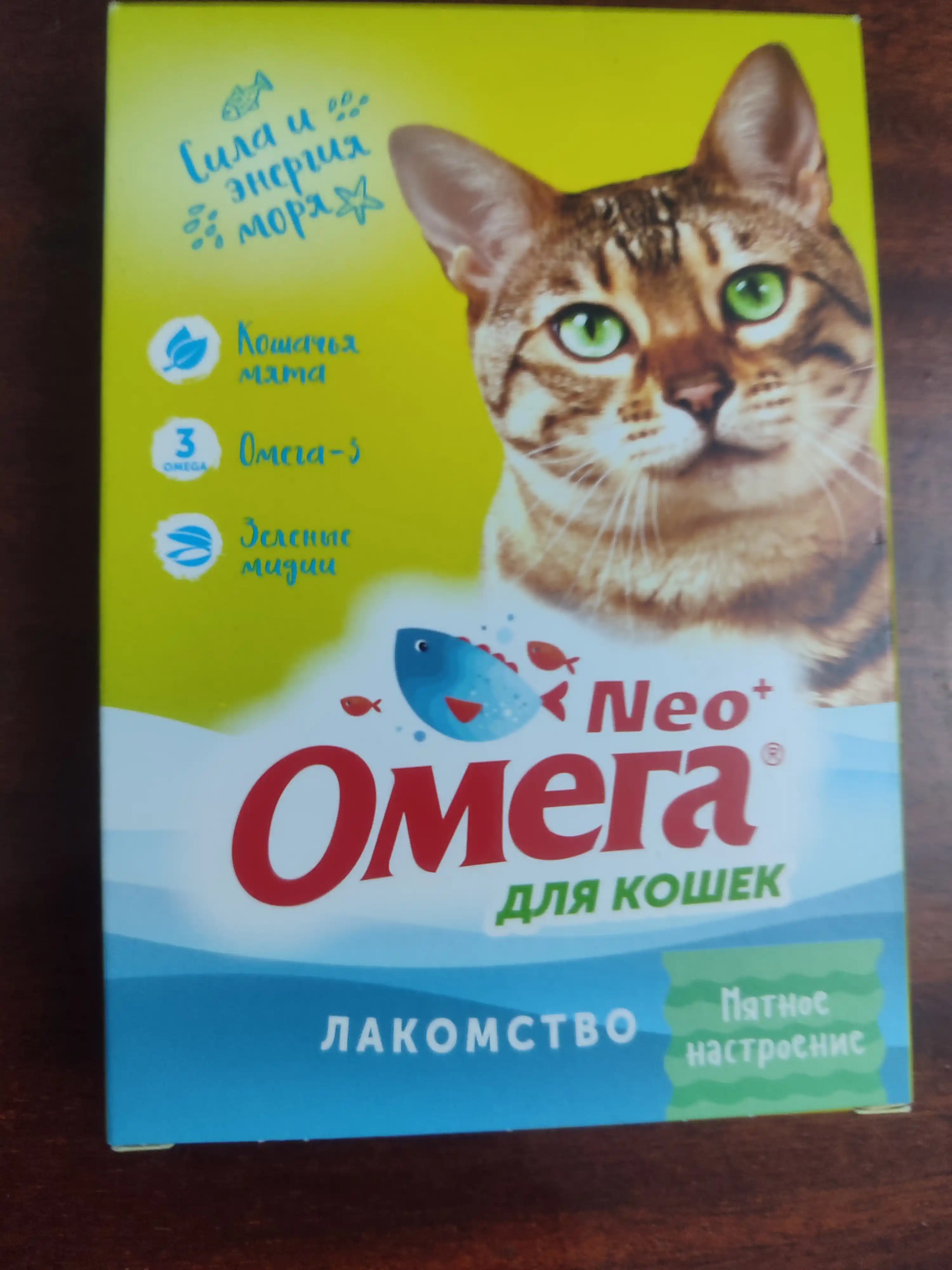 Mushuklar uchun shirinlik Neo Omega Yalpiz kayfiyati