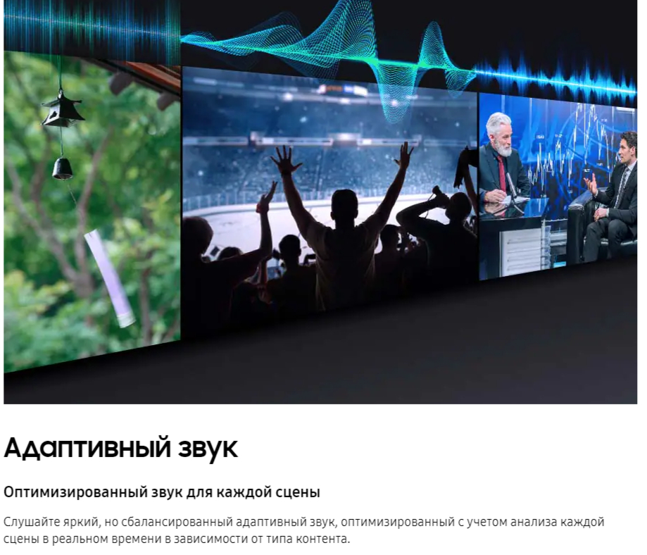 Телевизор Samsung UE 43 50 55 65 CU7100UXUZ 4K UHD Smart TV купить по ...