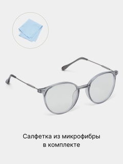 Серый