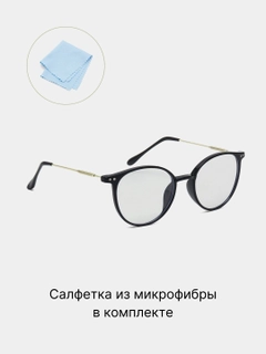 Черный