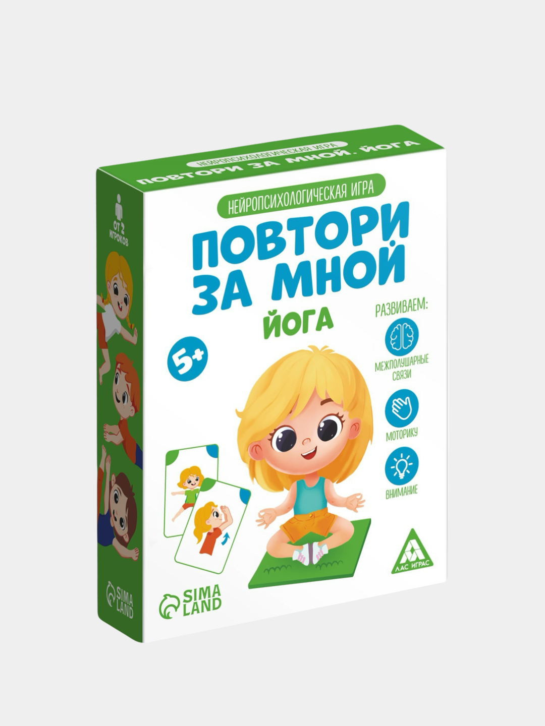 Нейропсихологическая игра 