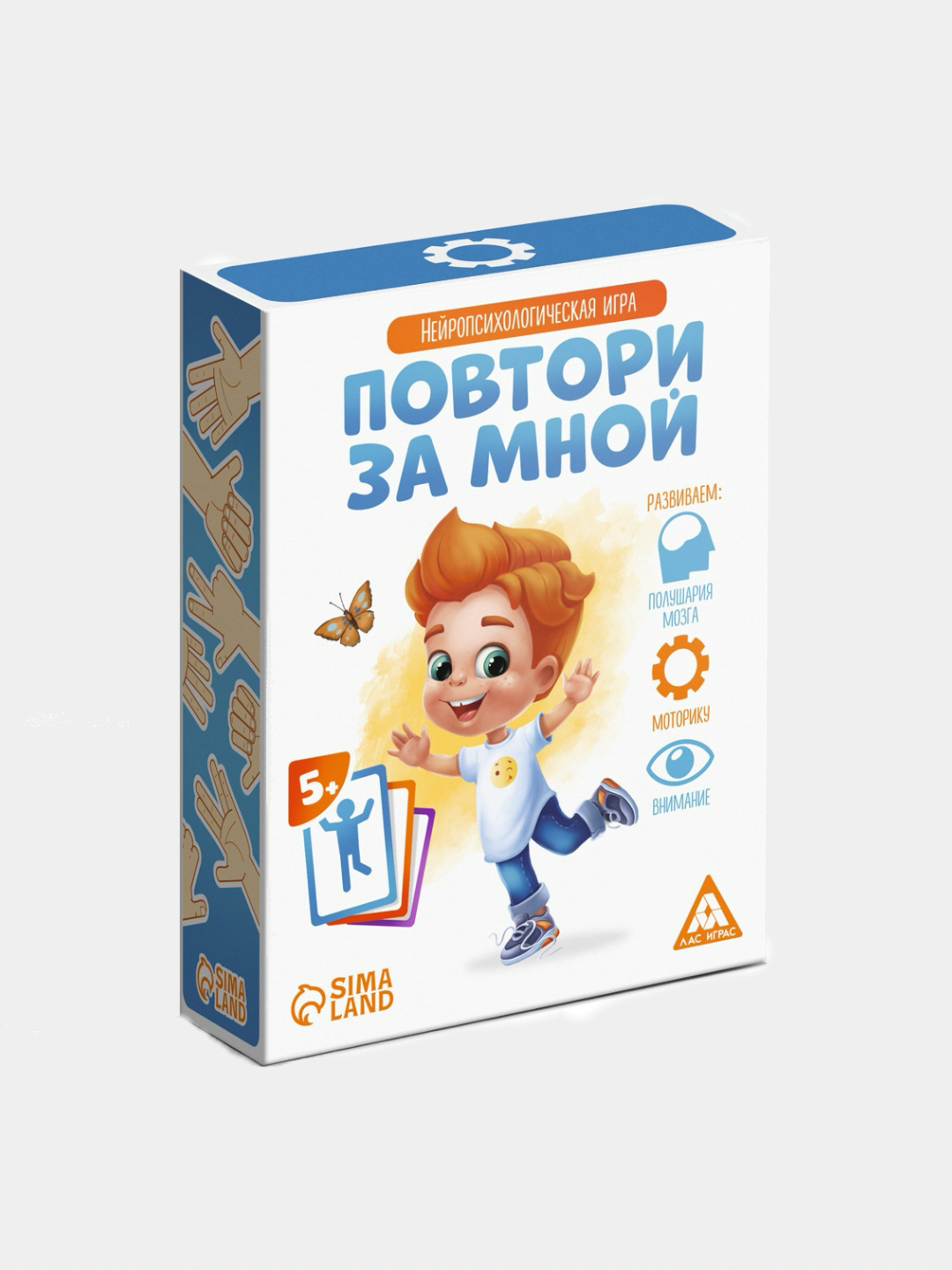 Нейропсихологическая игра 