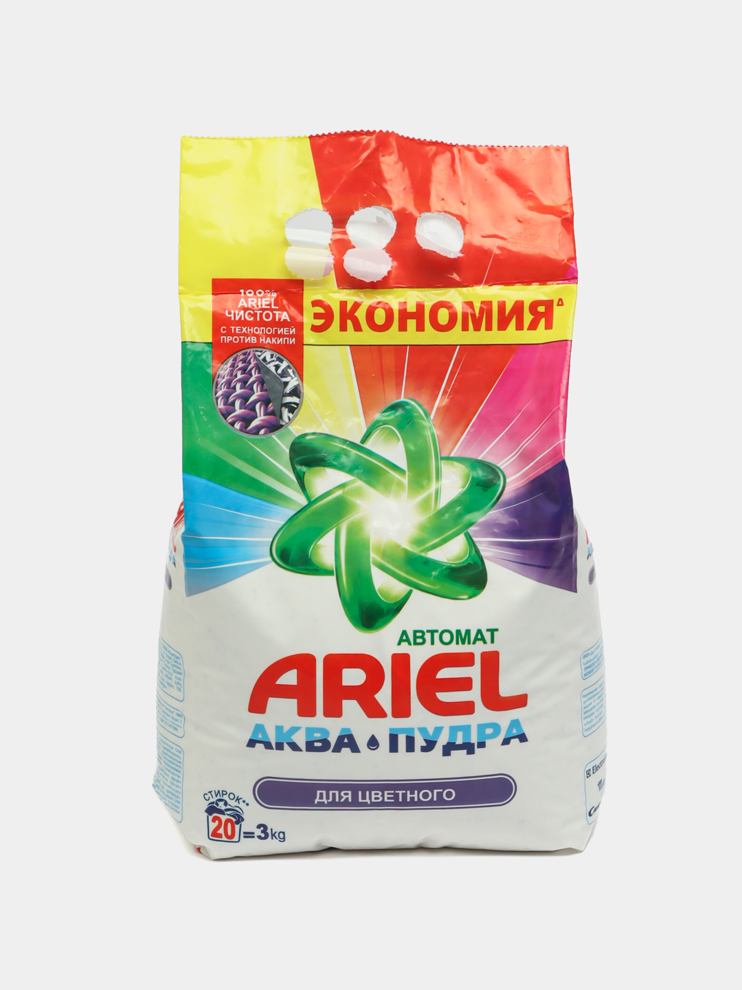 Ариэль Аквапудра 6 Кг Купить