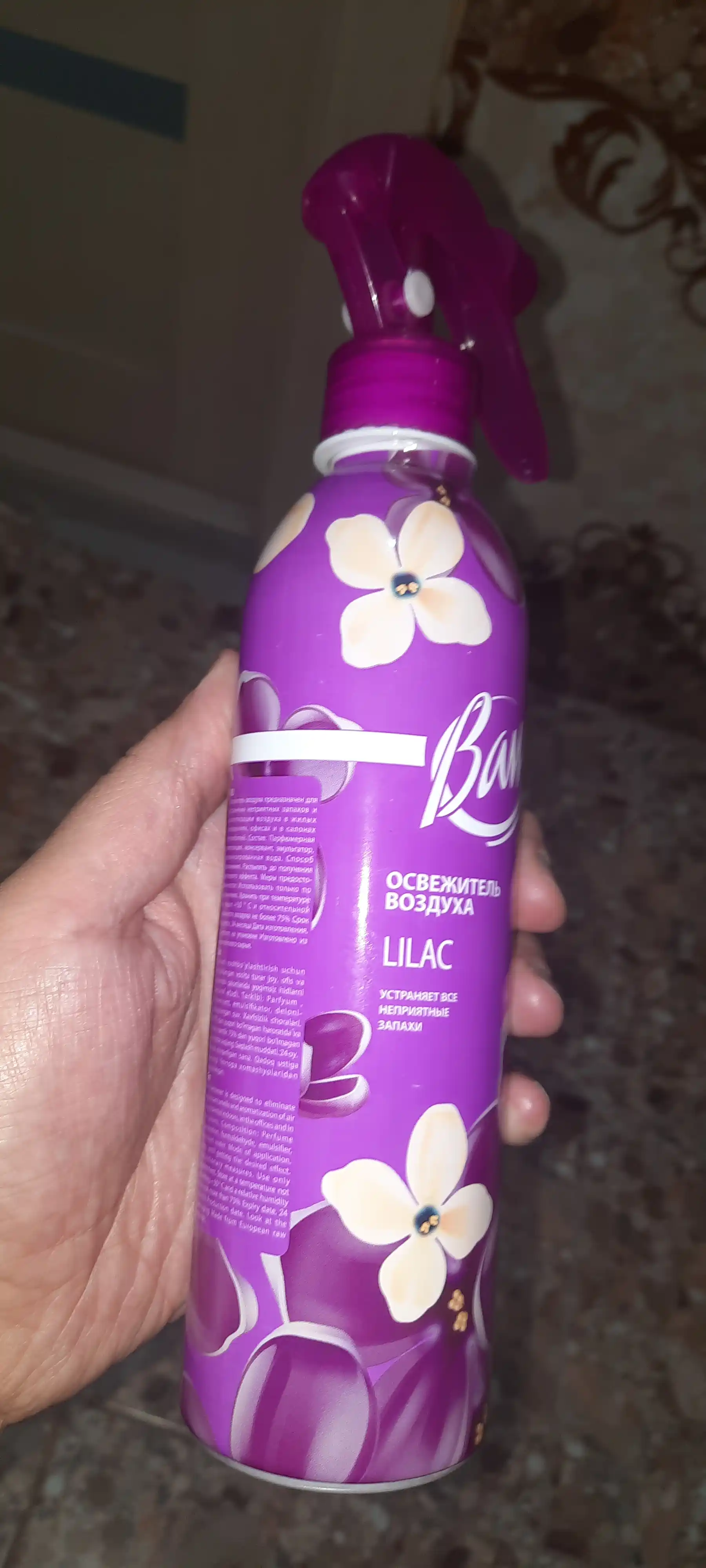 Uy, ofis va avtomobil uchun havo yangilagich "Baw" - universal, 400 ml