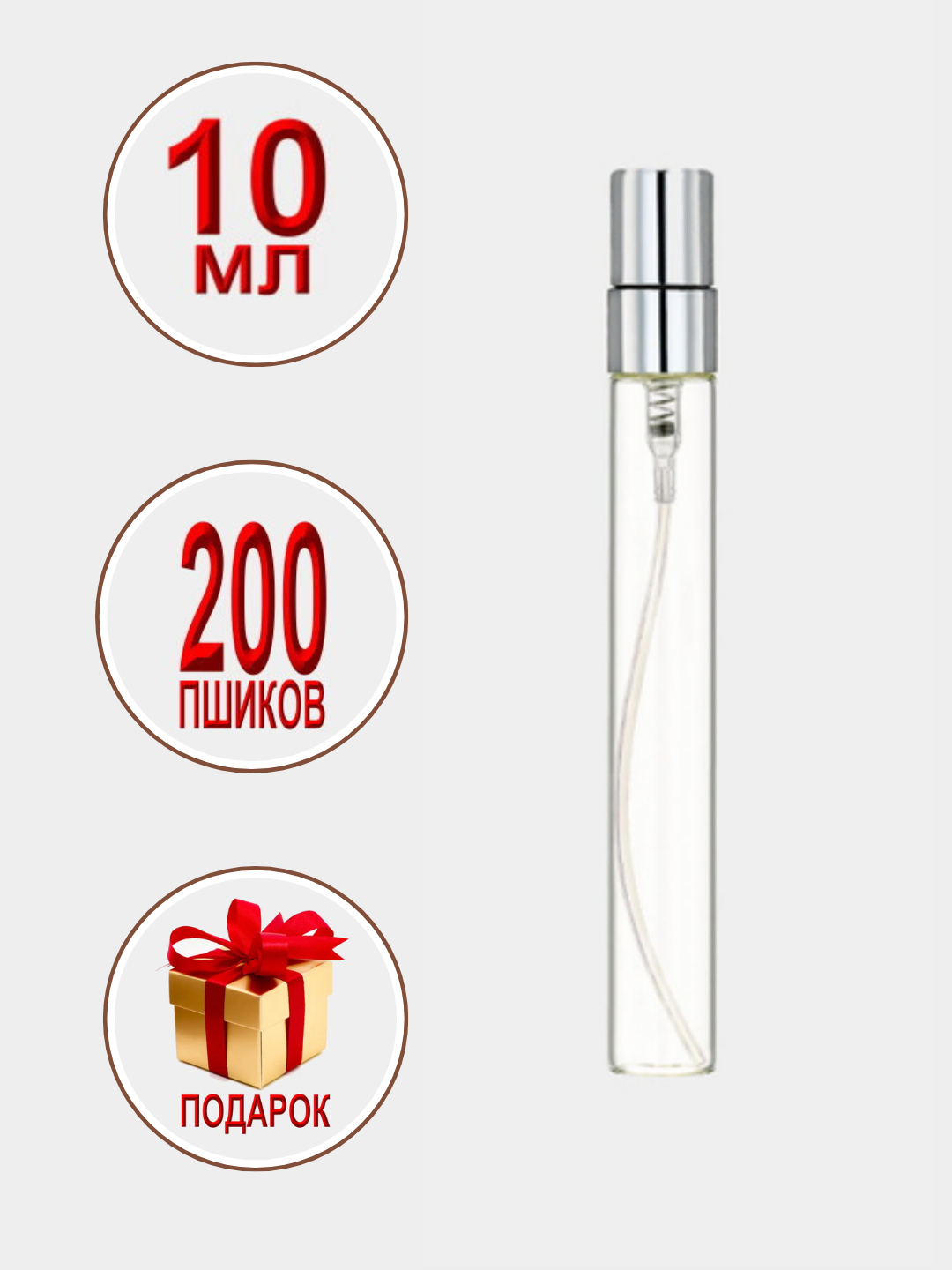 Парфюмерная вода для женщин Queen by D&G, отливант, 5 мл, 10 мл купить ...