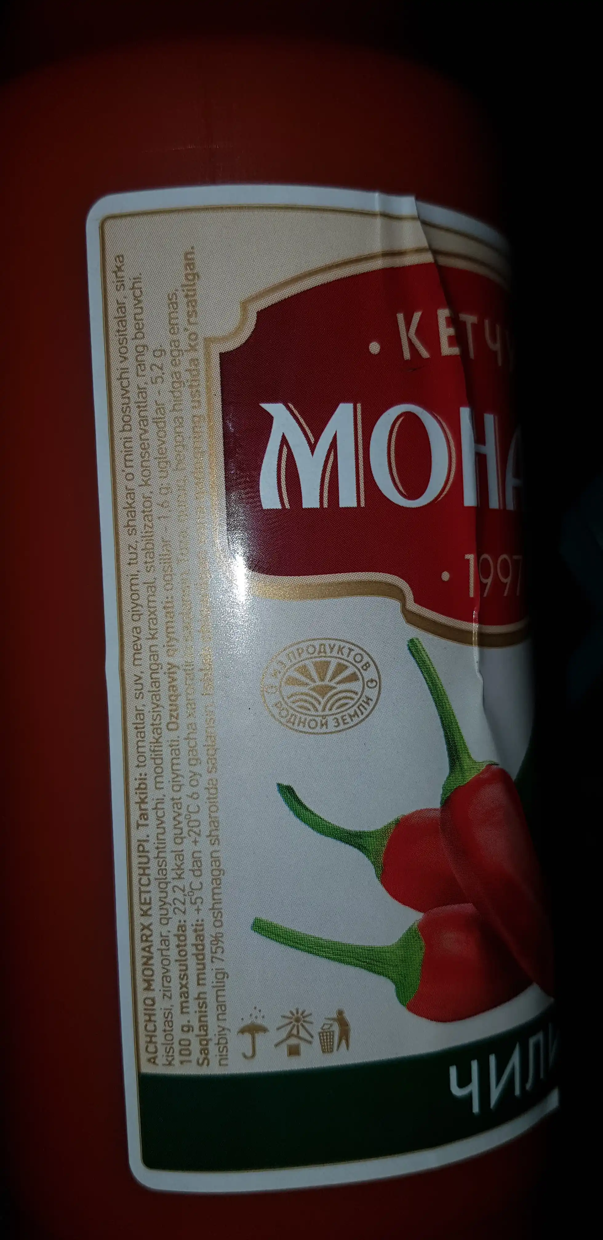 Кетчуп Монарх Чили, 800 г