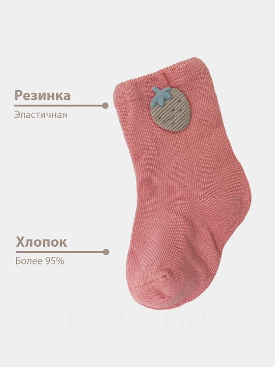 Bolalar paypoqlari, qiz bolalar va o'g'il bolalar uchun paypoqlar, to'plami 3 juft