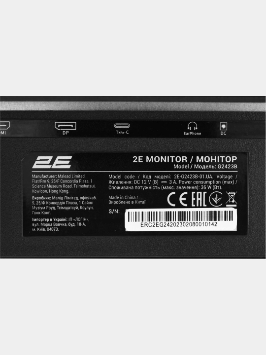 Игровой монитор 2E GAMING G2423B, FHD с разрешением 1920x1080, 165 Гц, 23,8" IPS матрица