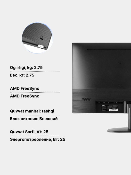 Игровой монитор 2E GAMING G2423B, FHD с разрешением 1920x1080, 165 Гц, 23,8" IPS матрица