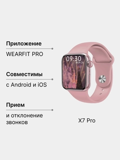 Розовый
