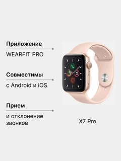 Золотой