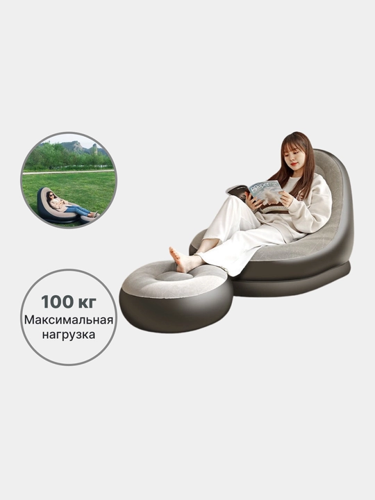 Кресло надувное Empire Chair Intex, с прозрачной отделкой