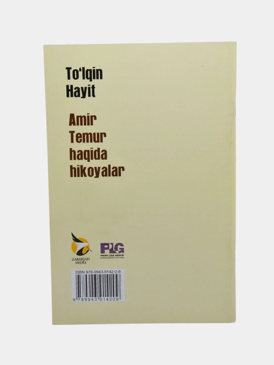 Темур тузуклари, Соҳибқирон, Амир Темур ҳақида ҳикоялар — тарихий китоблар