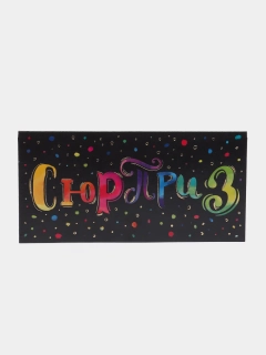 Черный