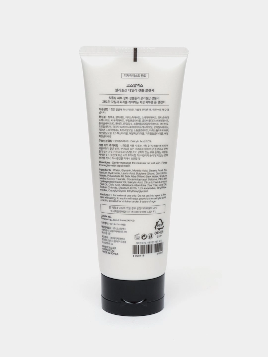 Гель пенка для умывания лица очищающая умывалка COSRX Salicylic Acid Cleanser, 150 мл