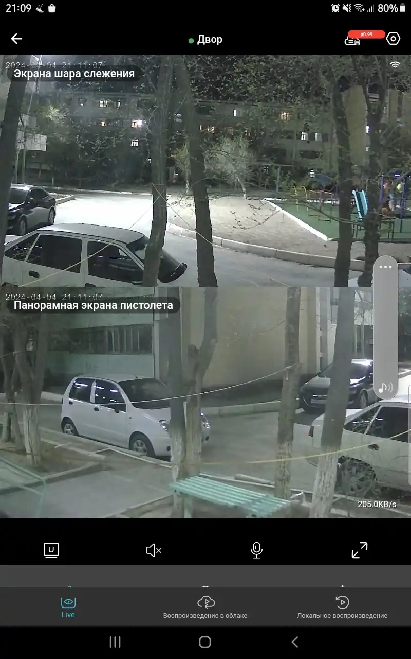 Камера Vstarcam C992DR FuII HD 4MP WiFi, 2 в одном с двойным объективом, авто отслеживанием
