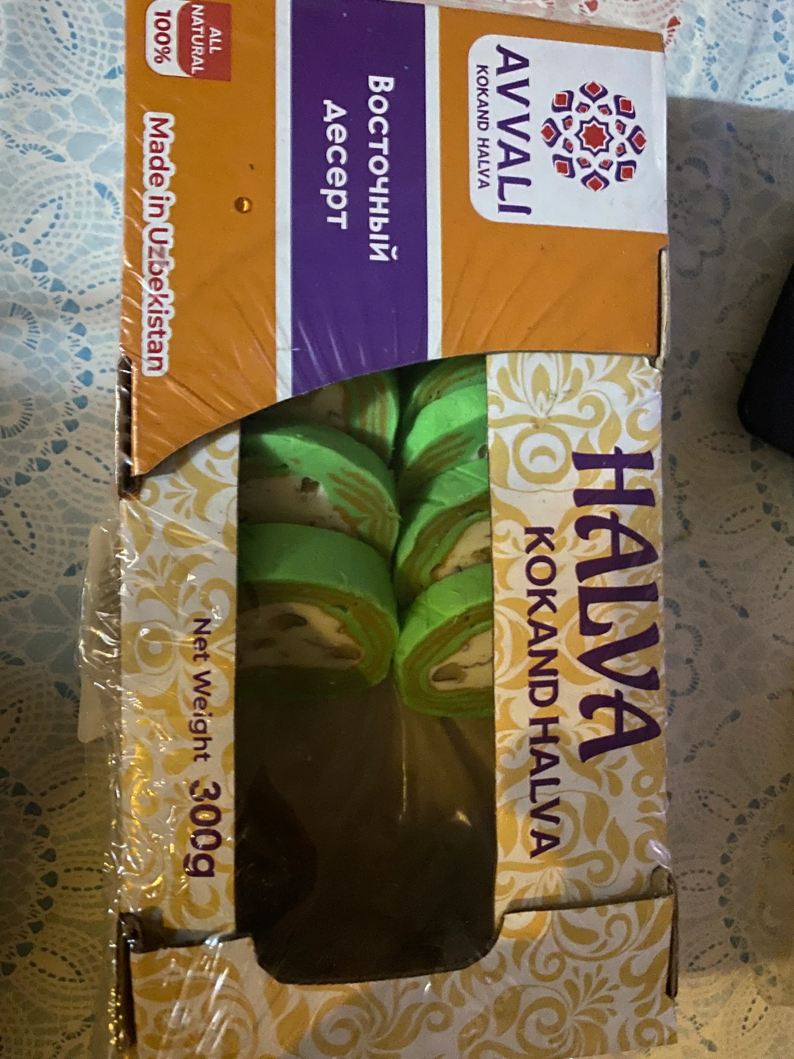 Halva Avvali yashil, 300 gr