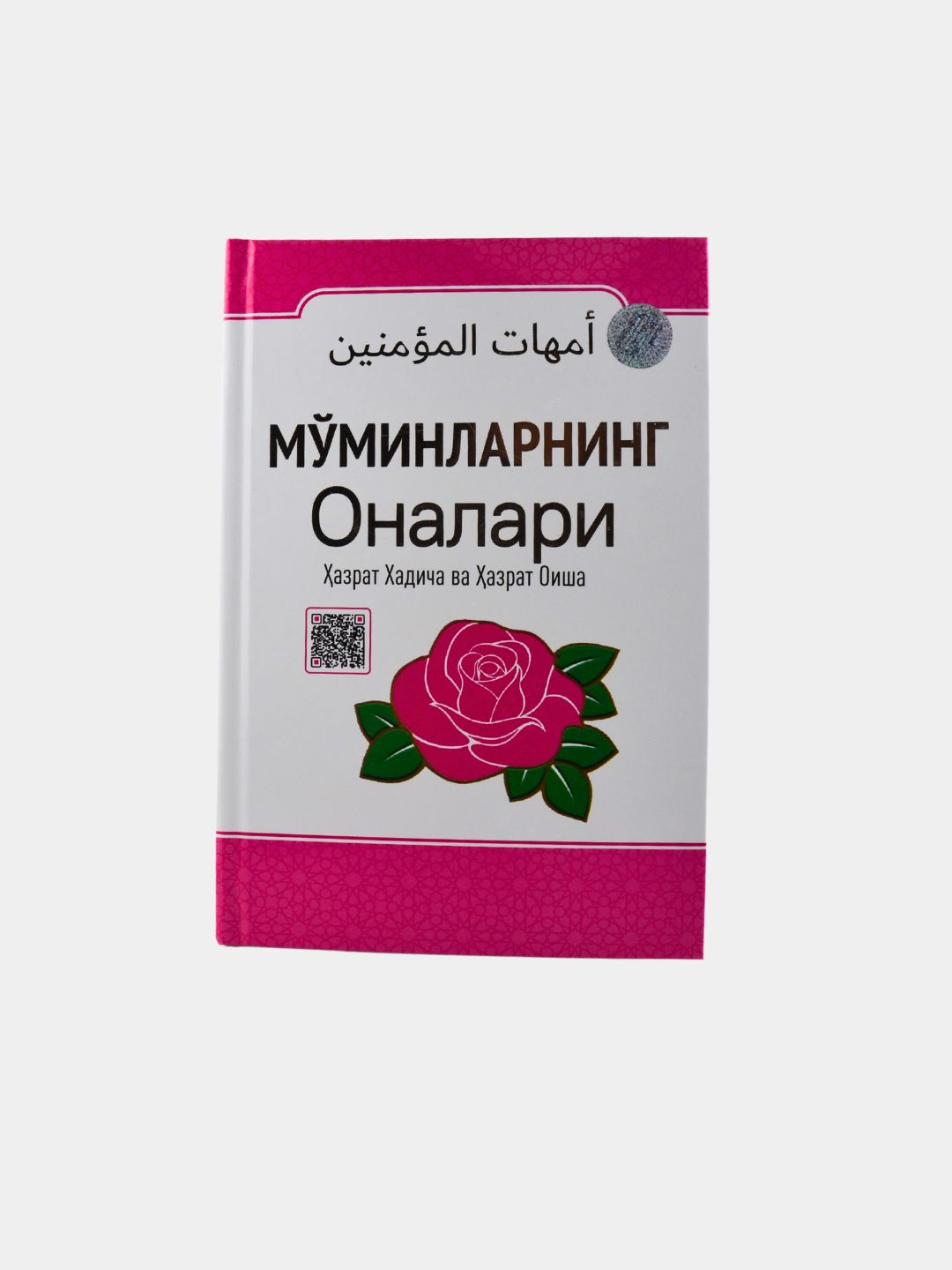 Semiz arman ayol porno video