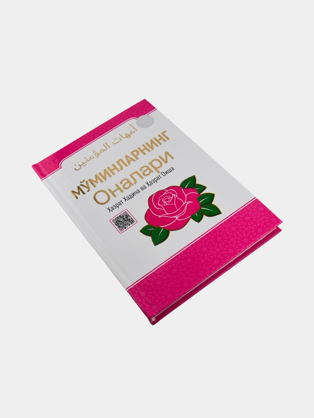 Шәуетпен жабылған орыс студенттері